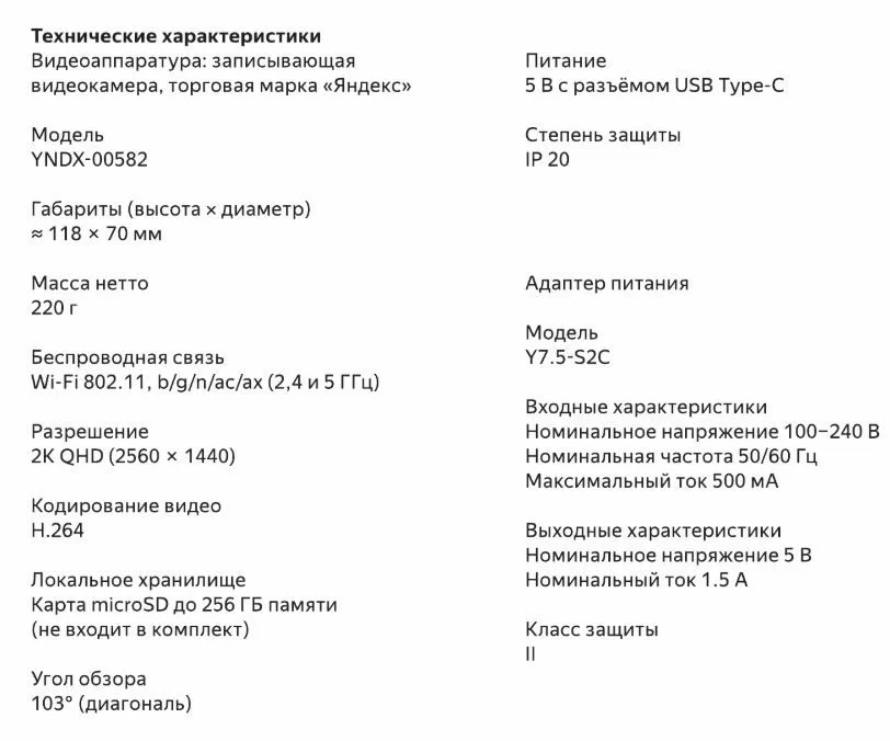 items_1749478111.jpeg