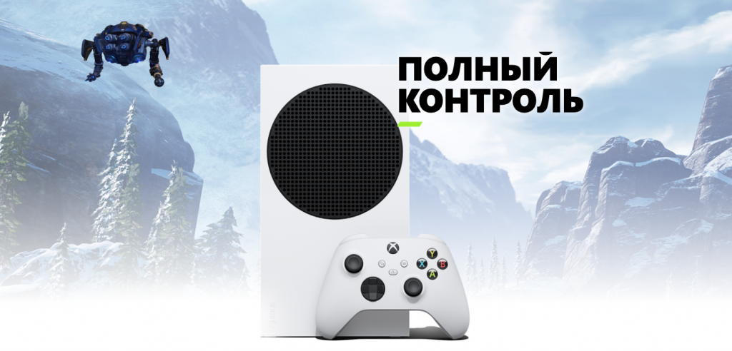 Игровая консоль Xbox Series S